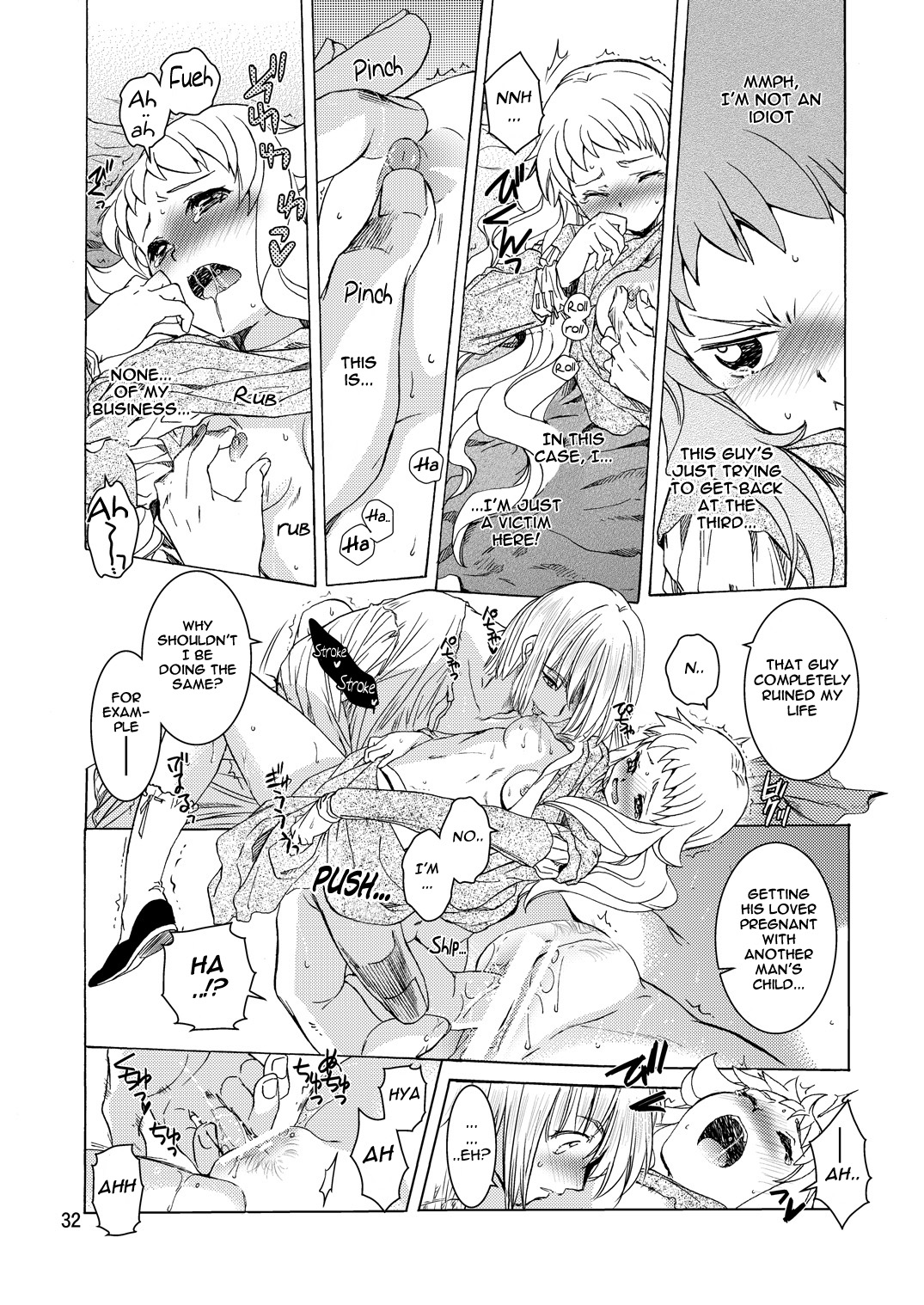 [床子屋 (HEIZO、 鬼頭えん)] Saint Foire Festival／eve Evelyn:2 [英訳]