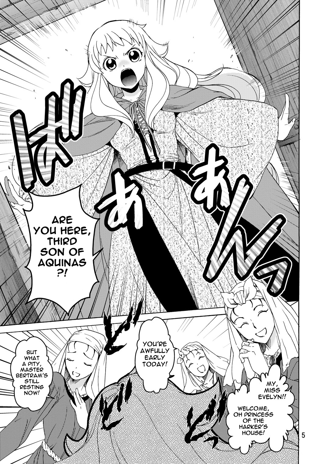 [床子屋 (HEIZO、 鬼頭えん)] Saint Foire Festival／eve Evelyn:2 [英訳]