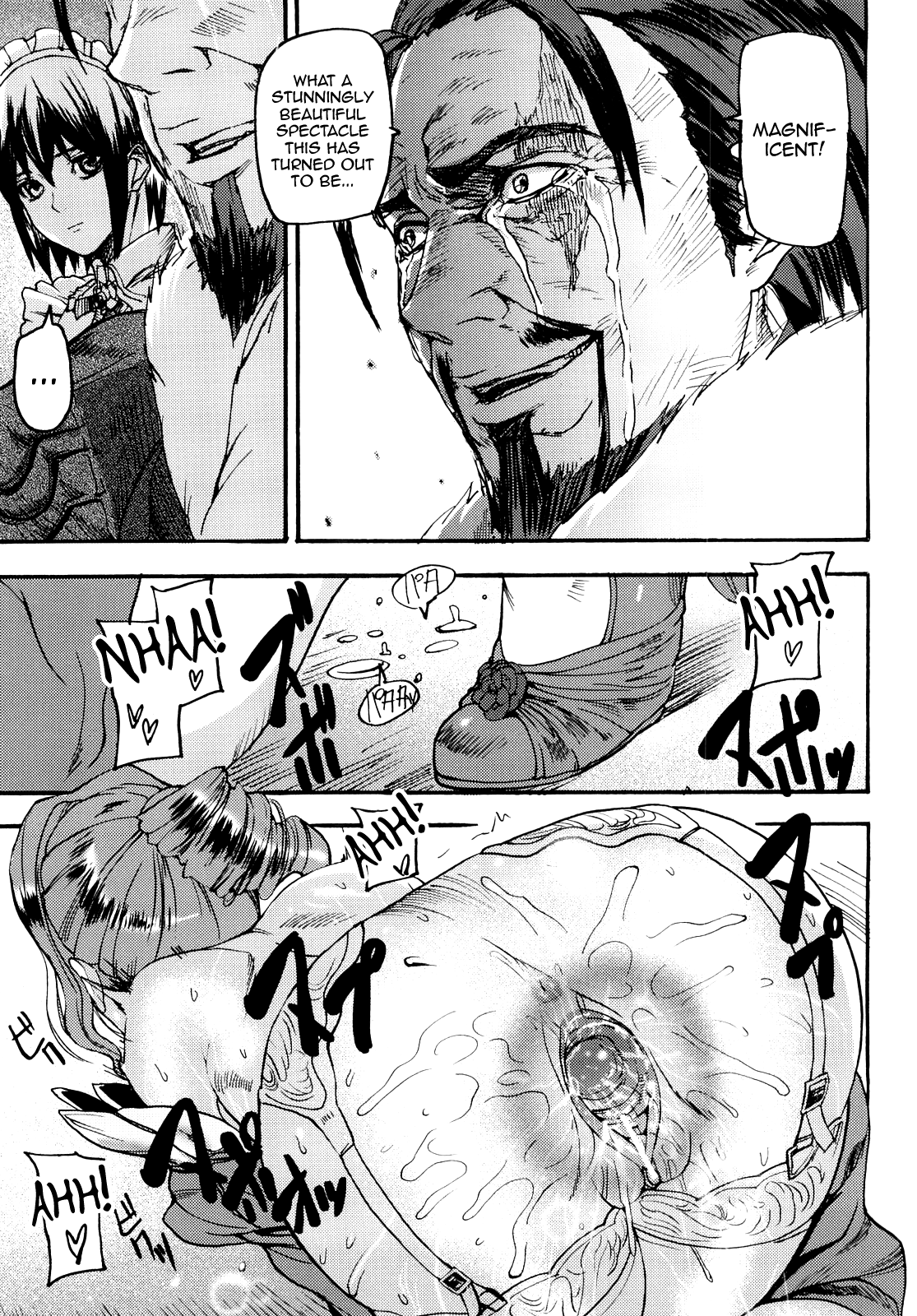 [時原マサト] セレブラムの柩 背徳の半女神 [英訳]