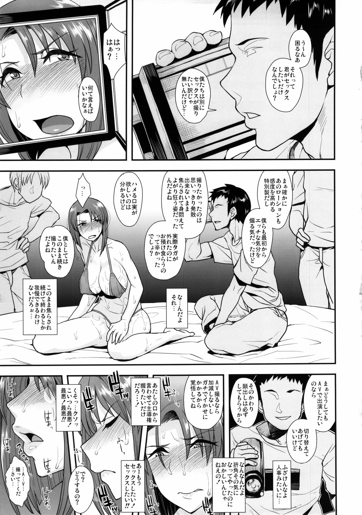 (C85) [妄想出口 (右脳)] おいしくてそろそろ本当にダメになる (ギャラクシーエンジェル)