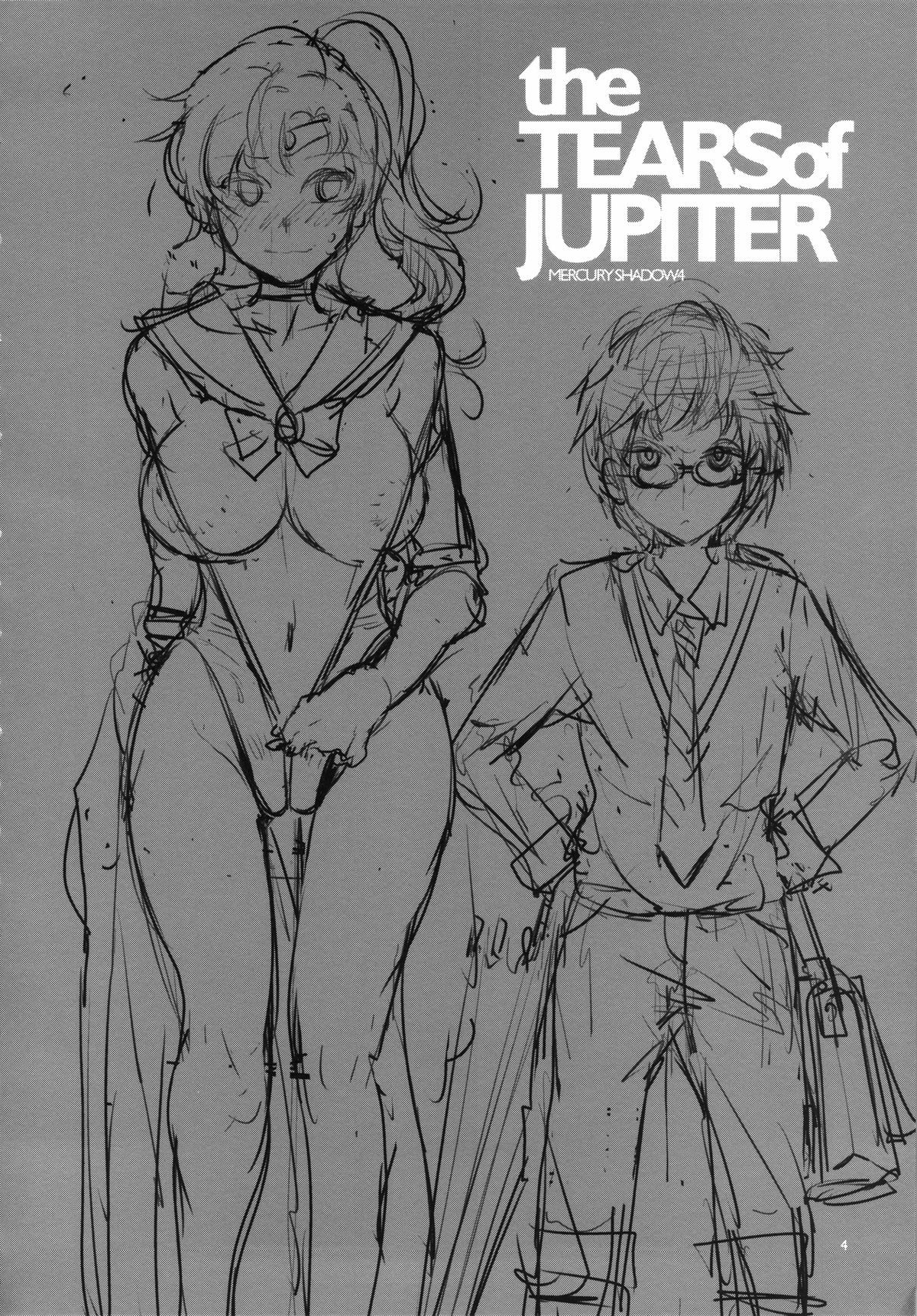 (C85) [ありすの宝箱 (水龍敬)] the TEARS of JUPITER：MERCURY SHADOW4 (美少女戦士セーラームーン)