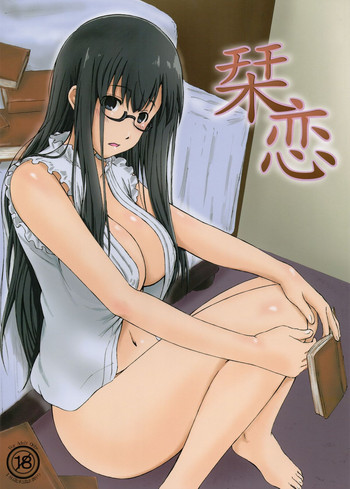 (C85) [あるぺじお (ワヲン)] 栞恋 (ビブリア古書堂の事件手帖)