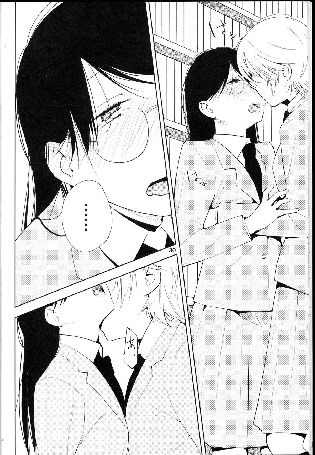 (コミコミ18) [G-complex (YUI_7)] オレンジ 王子さまとアイコトバ