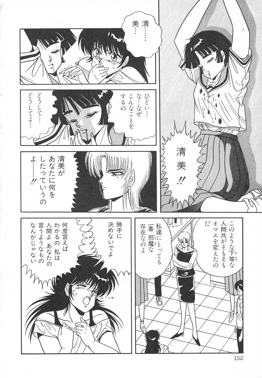 [水原マサキ] Heart Beat