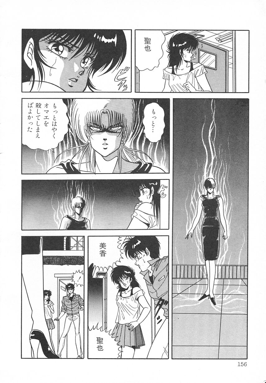 [水原マサキ] Heart Beat