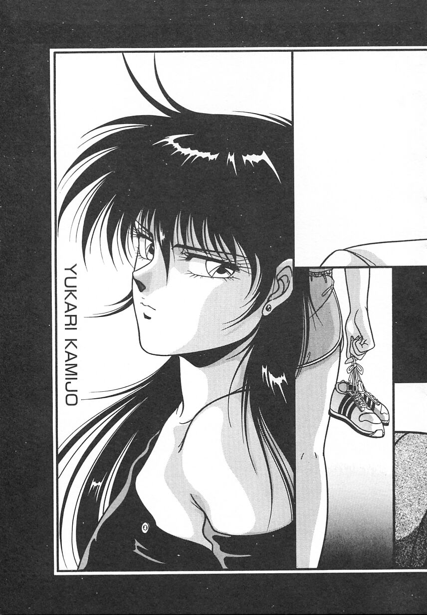 [水原マサキ] Heart Beat