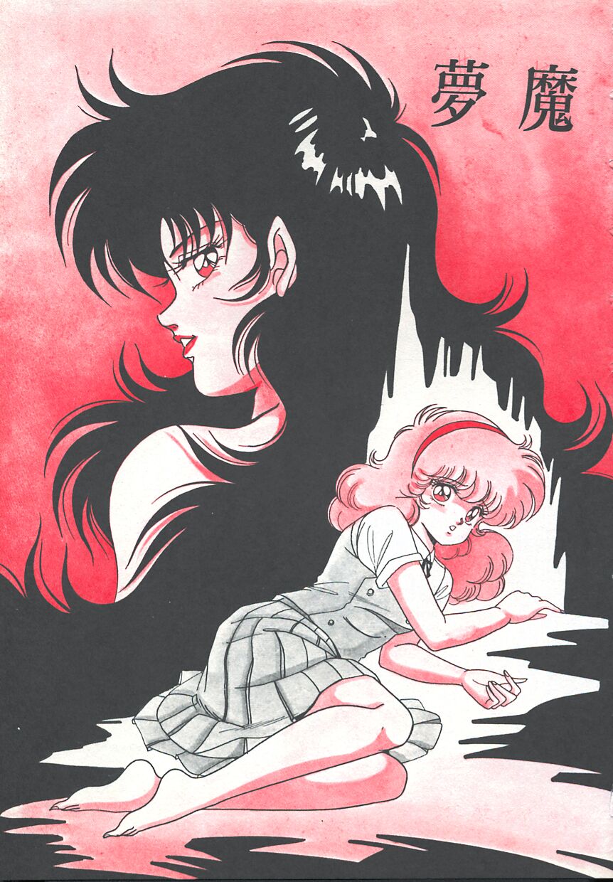 [水原マサキ] Heart Beat