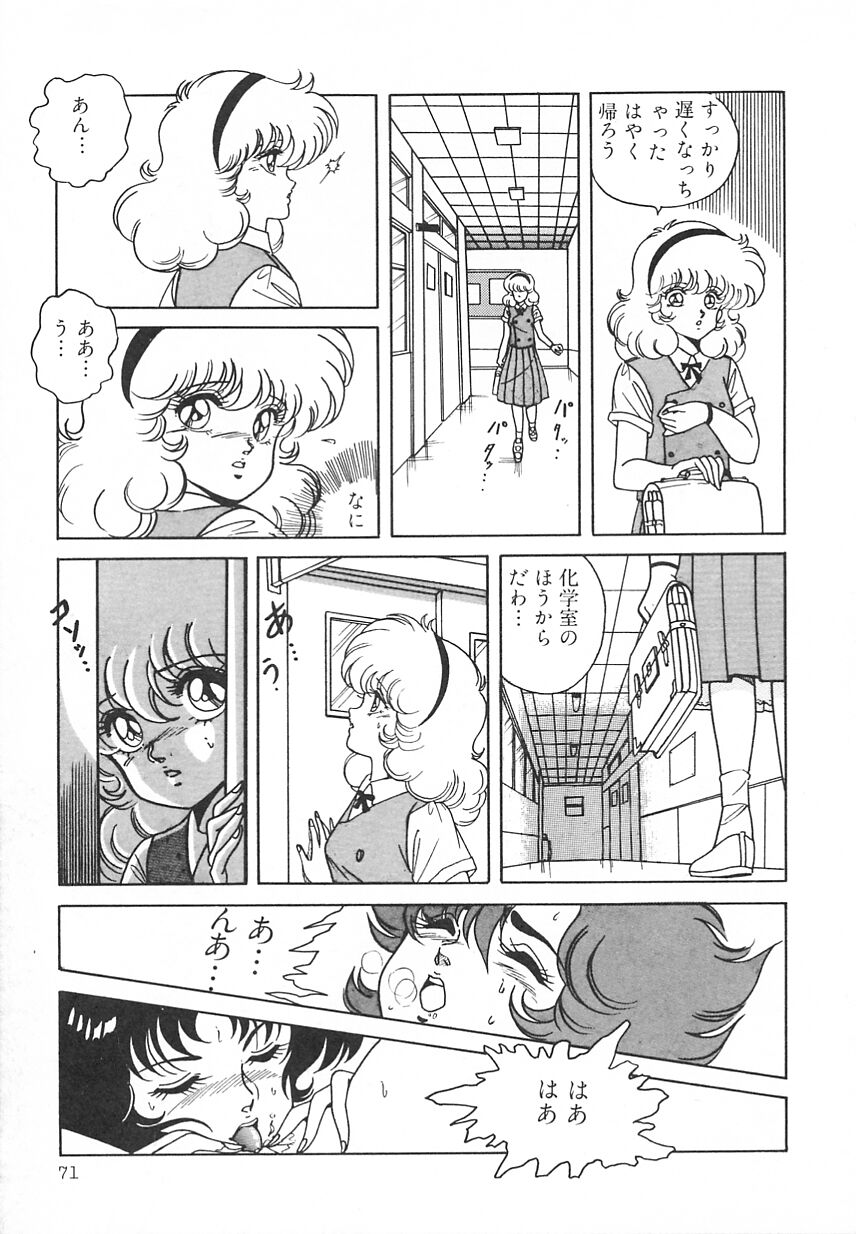 [水原マサキ] Heart Beat