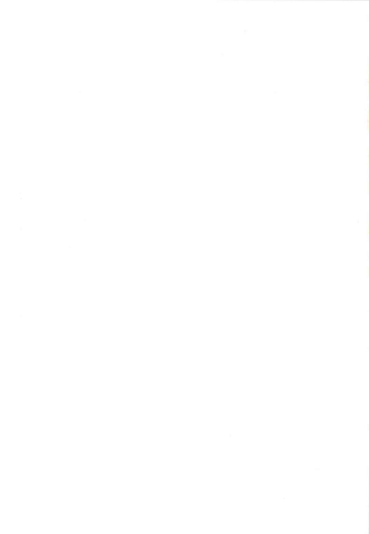 [GC団 (わくら)] 稲荷おろし (東方Project) [DL版]