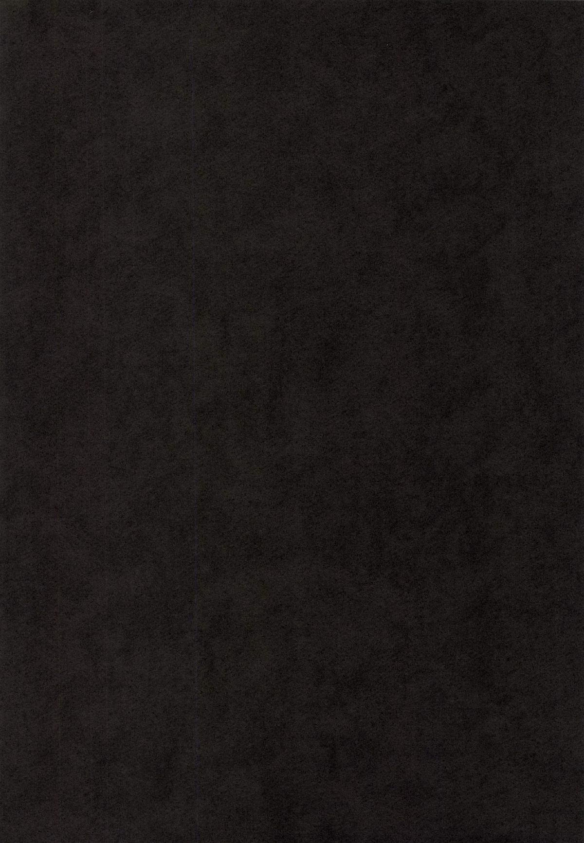 [GC団 (わくら)] 稲荷おろし (東方Project) [DL版]