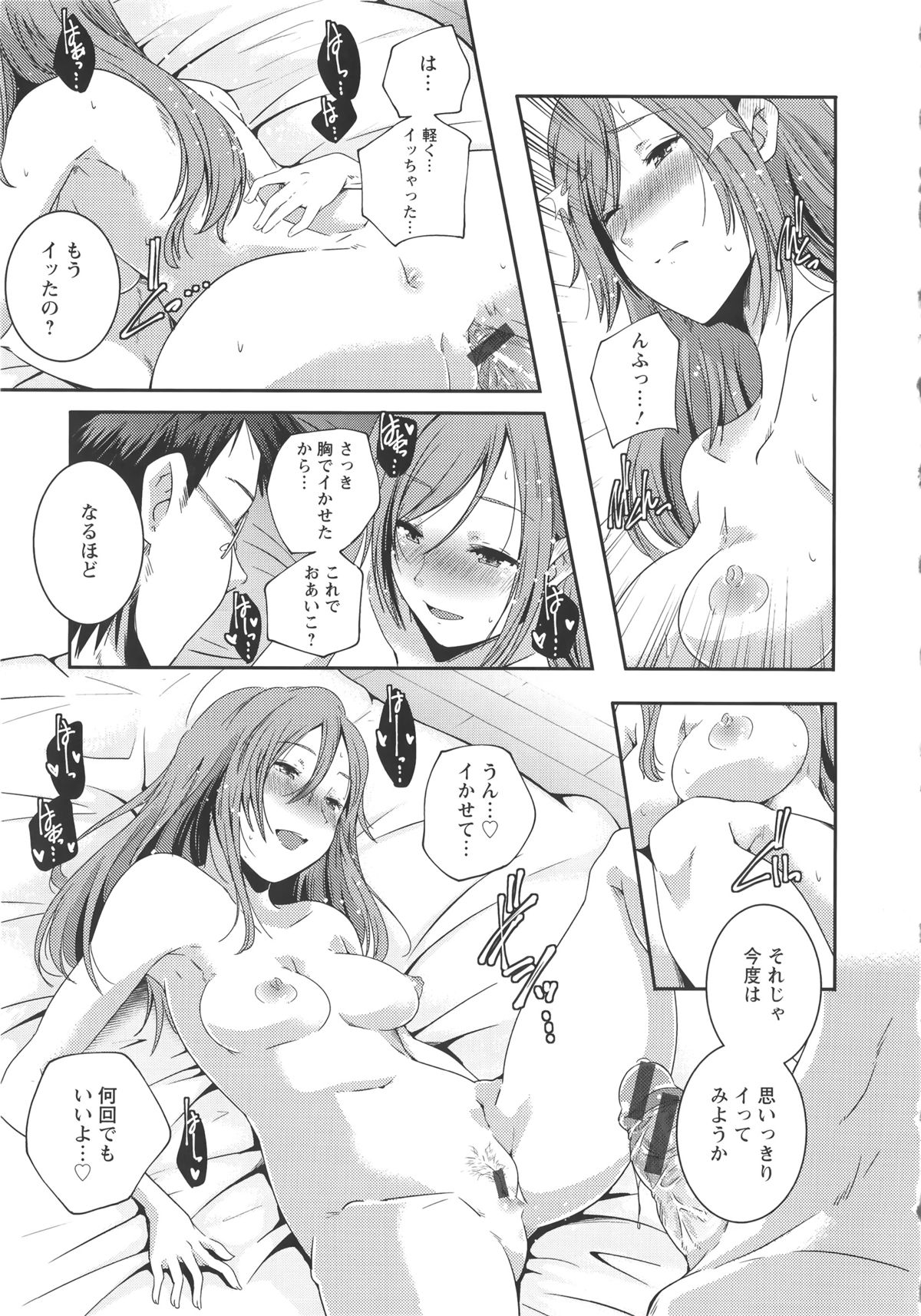 [山崎かずま] H.O.M.E ~Habitant of melting ecstasy~ + 8P小冊子