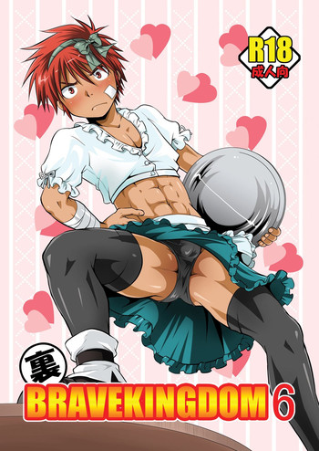 (C85) [SIDE:M (みやもといくさ)] 裏BRAVEKINGDOM【6】