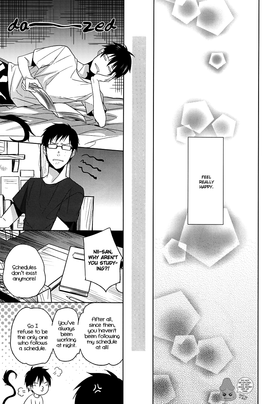 (C84) [FIZZCODE (サトニシ)] TimeTableBreaker (青の祓魔師) [英訳] [無修正]