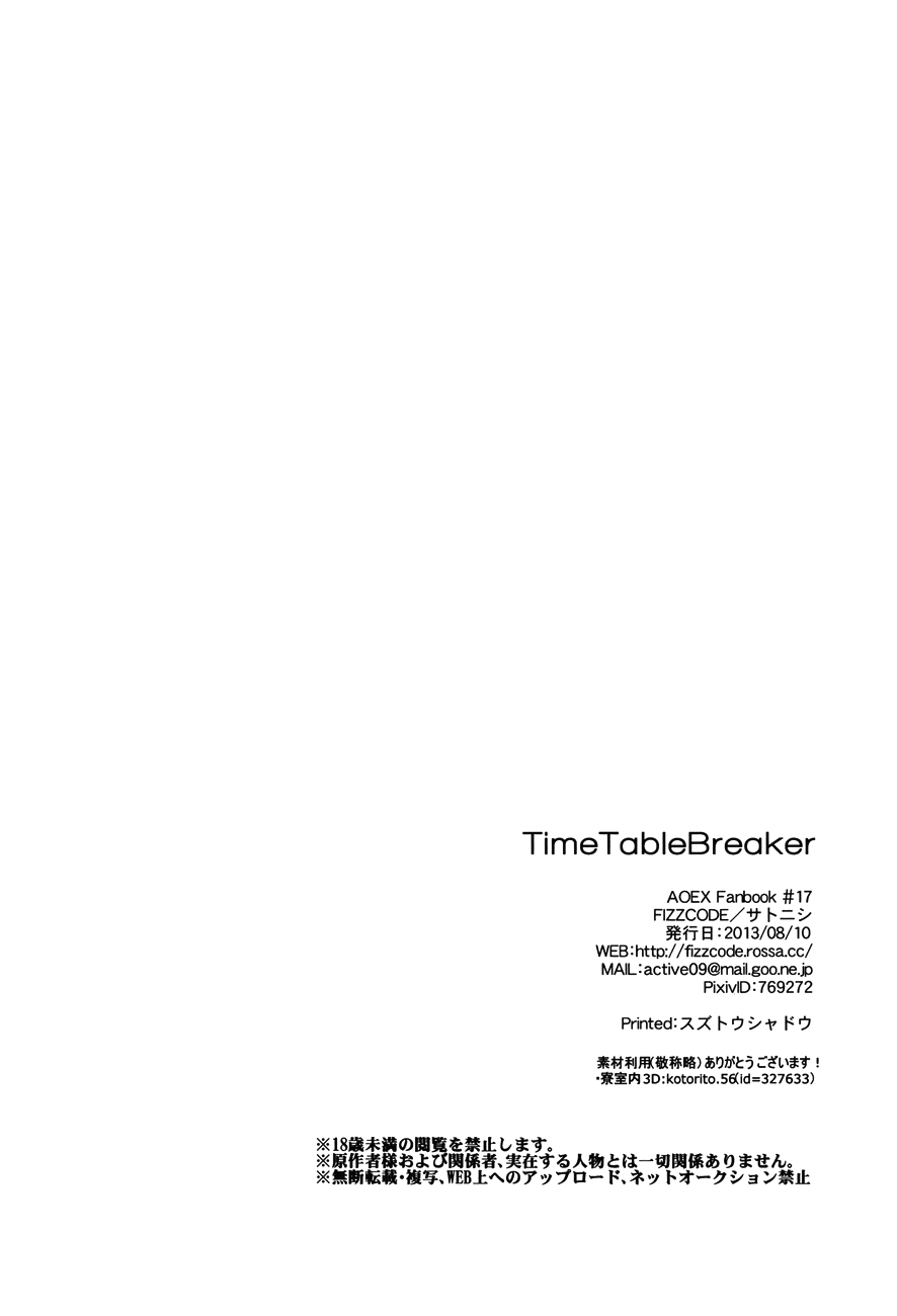 (C84) [FIZZCODE (サトニシ)] TimeTableBreaker (青の祓魔師) [英訳] [無修正]