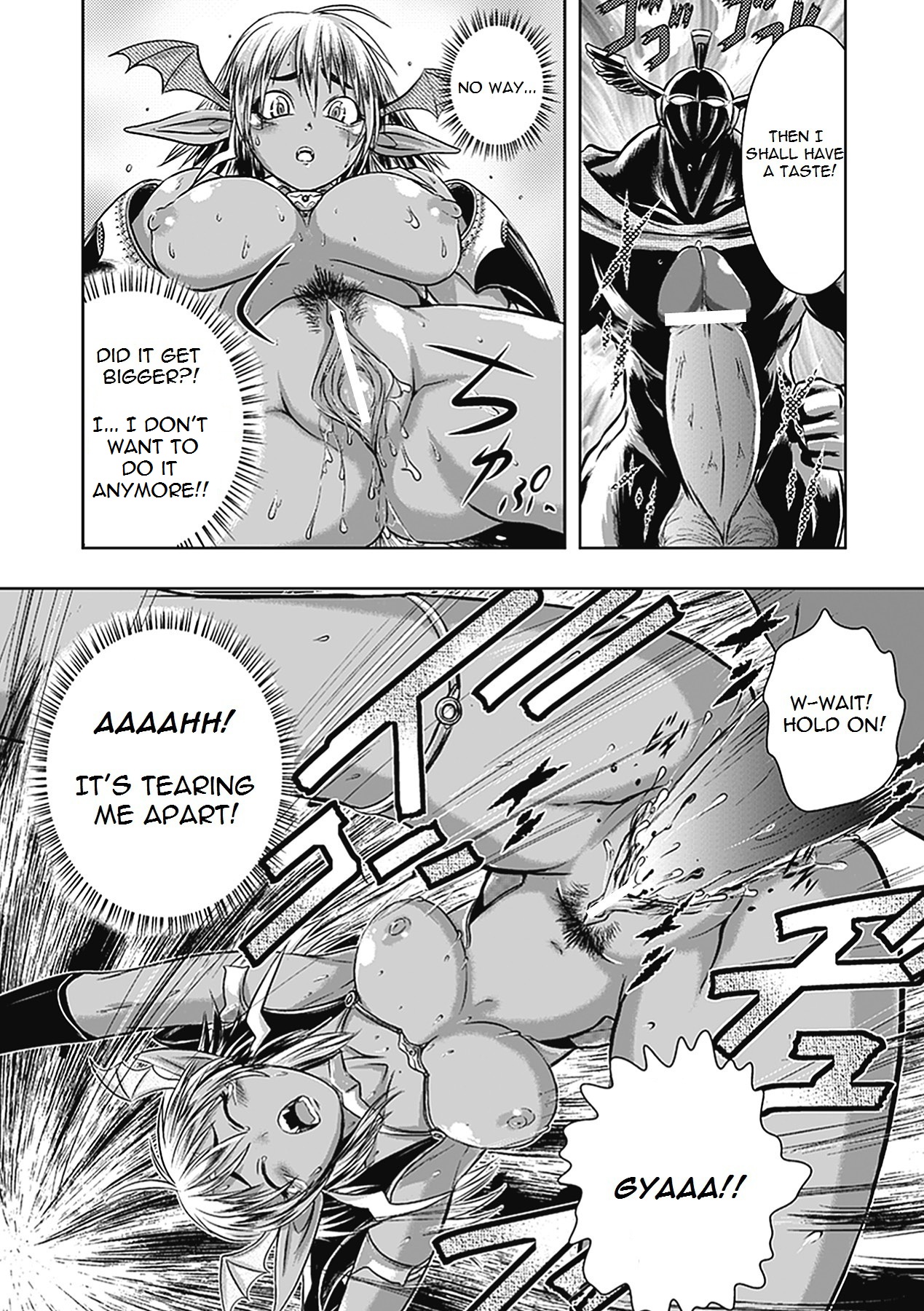 [石野鐘音] 王子姫さま魔鎧伝 (性転換アンソロジーコミックス Vol.5) [英訳]