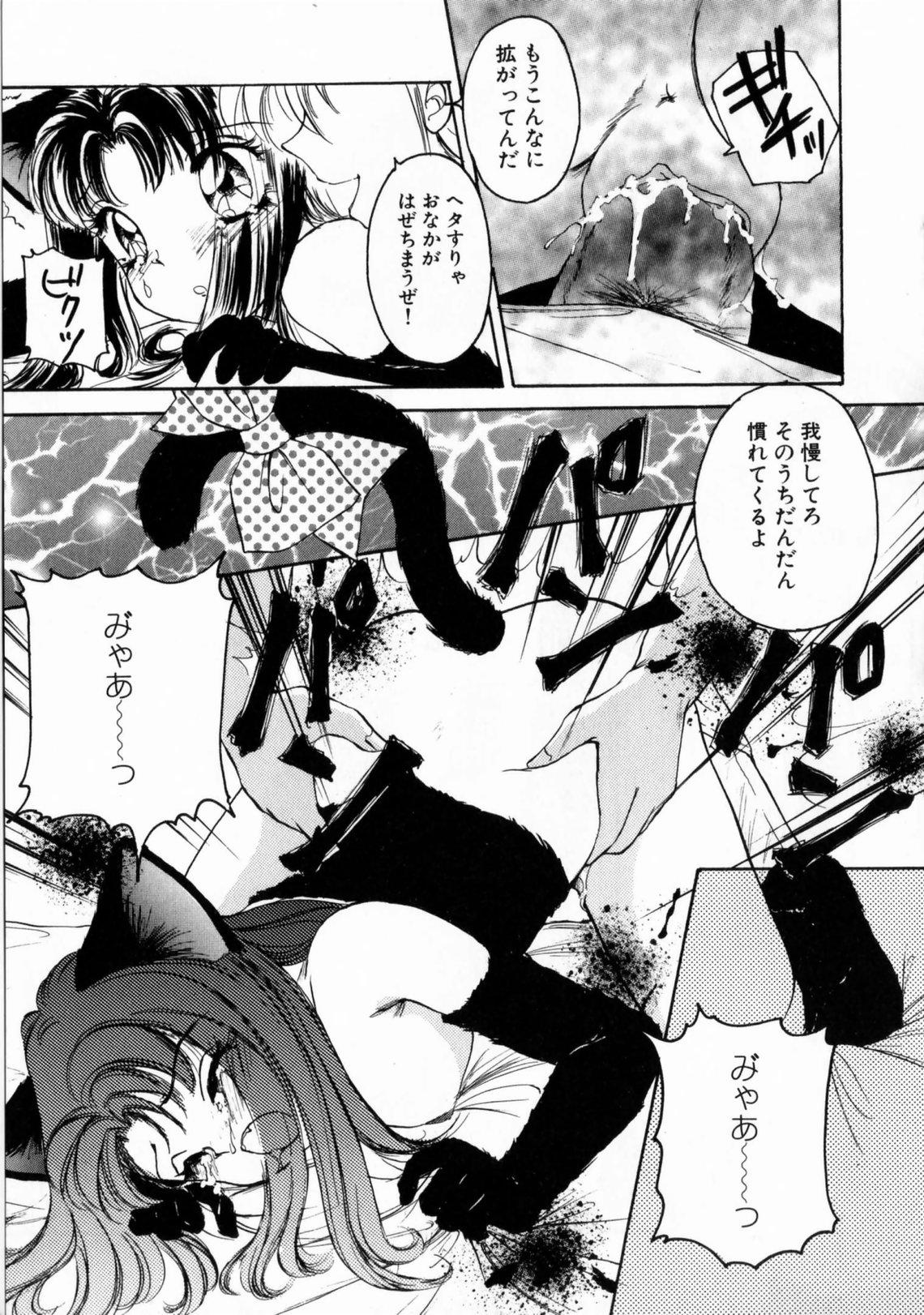 [The Amanoja9] ぴんくのぷにぷに