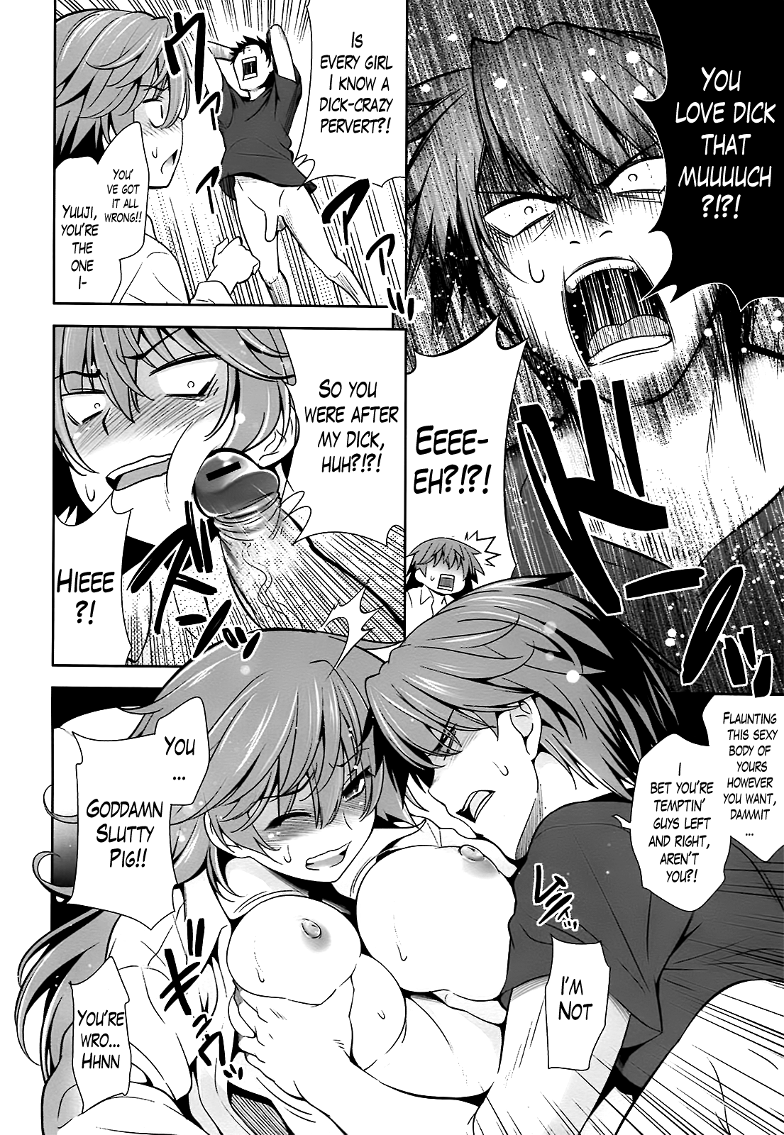 [ヤスイリオスケ] 恋愛不要学派 [英訳]