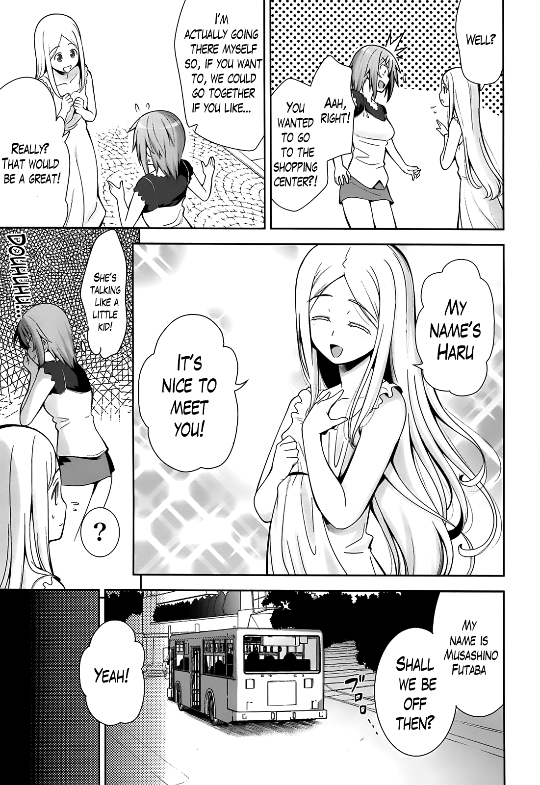 [ヤスイリオスケ] 恋愛不要学派 [英訳]