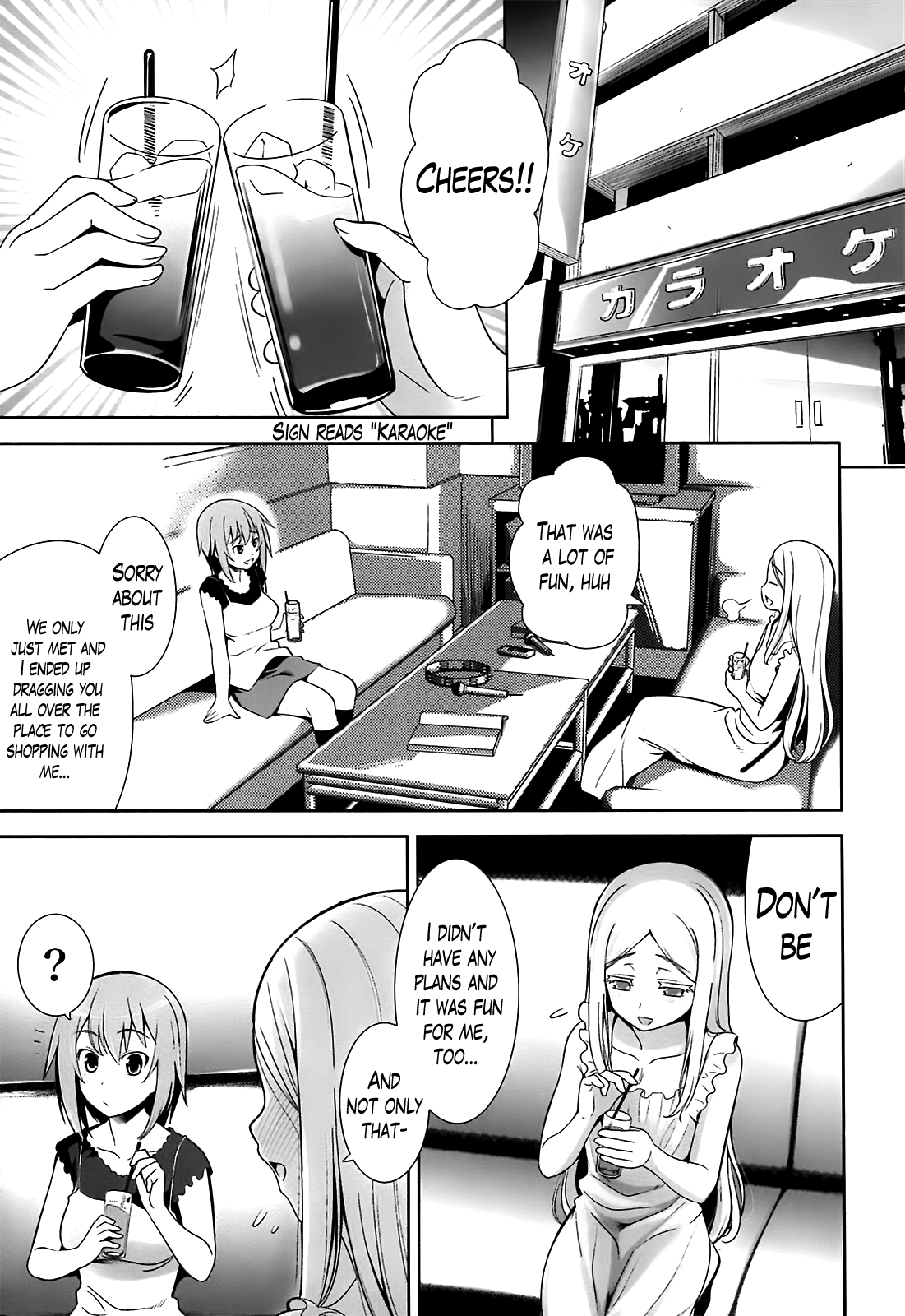 [ヤスイリオスケ] 恋愛不要学派 [英訳]