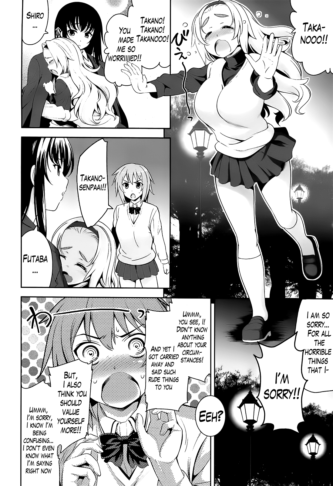 [ヤスイリオスケ] 恋愛不要学派 [英訳]