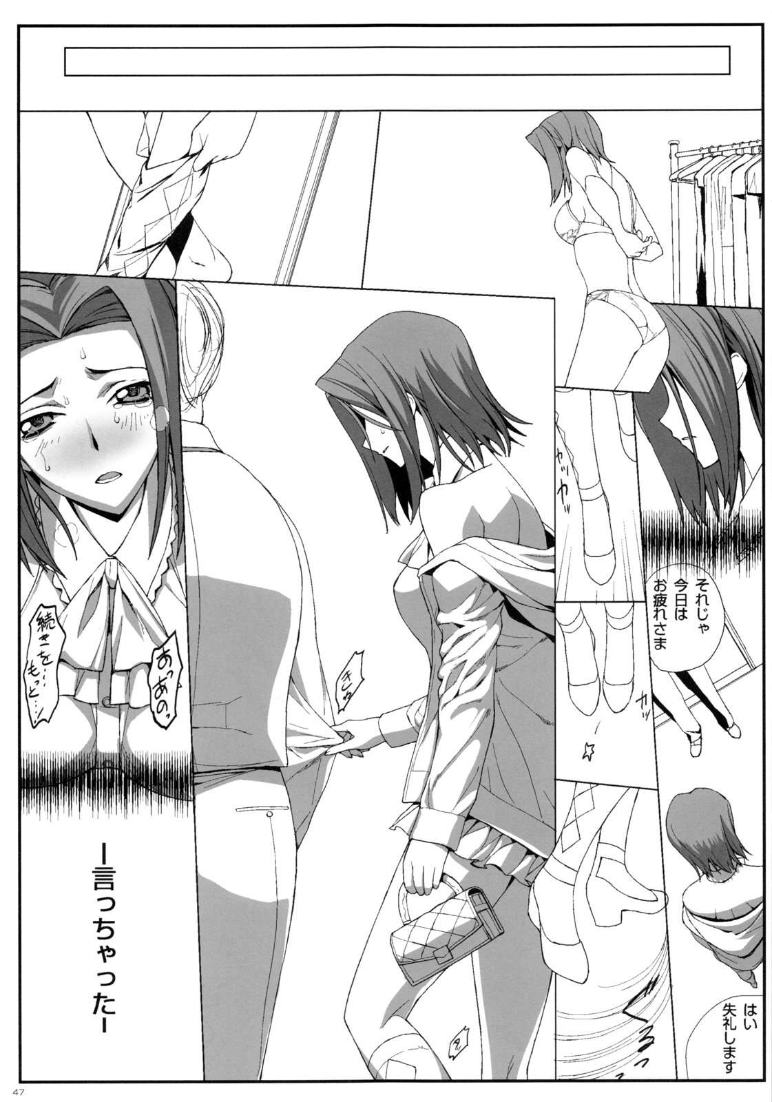 (C83) [イニシャルG (A1)] OMKH1 (アイドルマスター、コードギアス 反逆のルルーシュ)