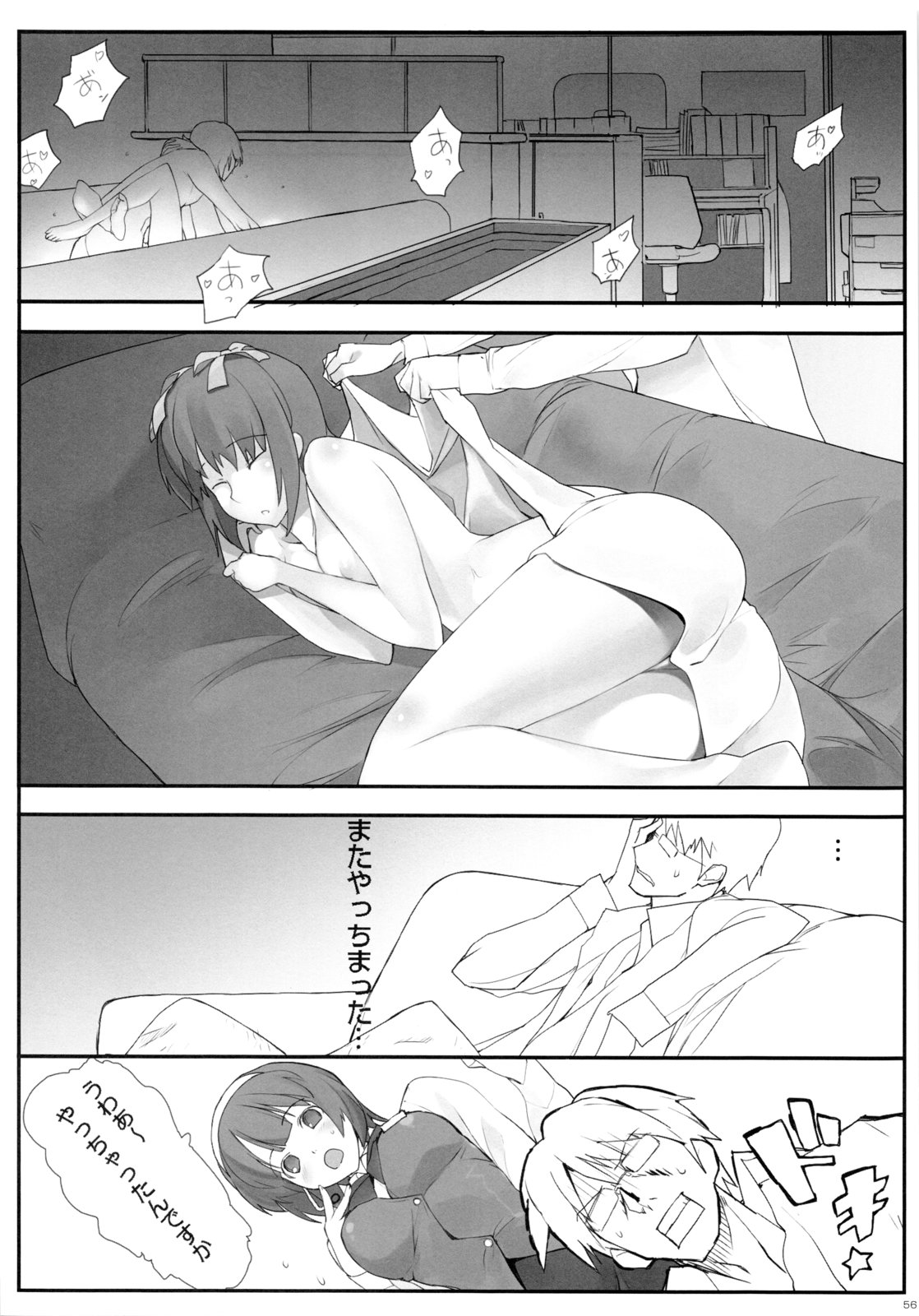 (C83) [イニシャルG (A1)] OMKH1 (アイドルマスター、コードギアス 反逆のルルーシュ)