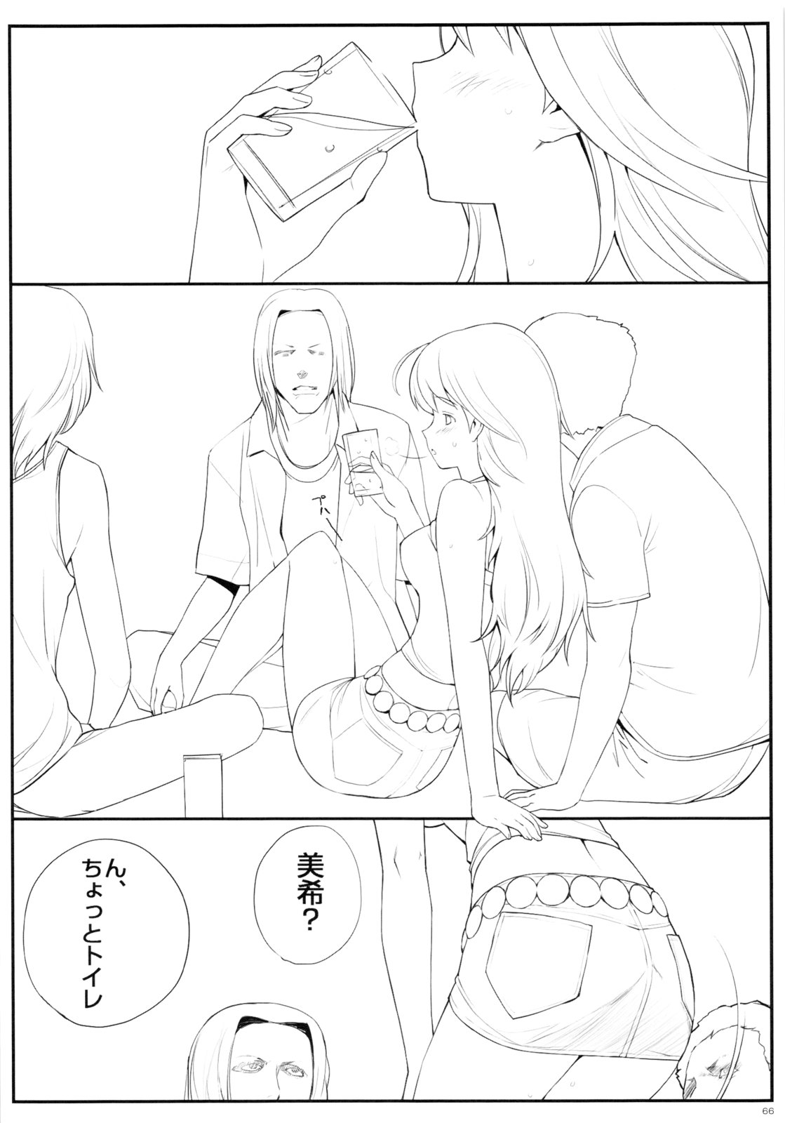 (C83) [イニシャルG (A1)] OMKH1 (アイドルマスター、コードギアス 反逆のルルーシュ)