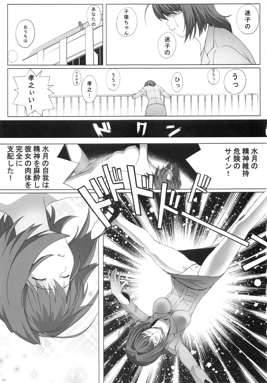 (C83) [イニシャルG (A1)] OMKH1 (アイドルマスター、コードギアス 反逆のルルーシュ)