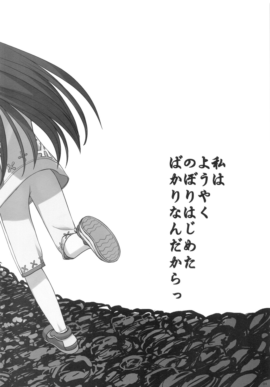 (C83) [イニシャルG (A1)] OMKH1 (アイドルマスター、コードギアス 反逆のルルーシュ)