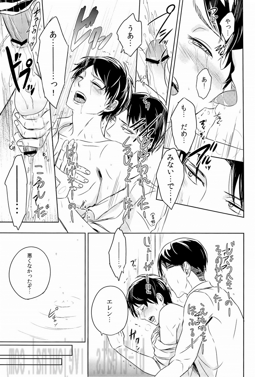 【イデオカアイジ】シンゲキ！レヴィ先輩（進撃の巨人）