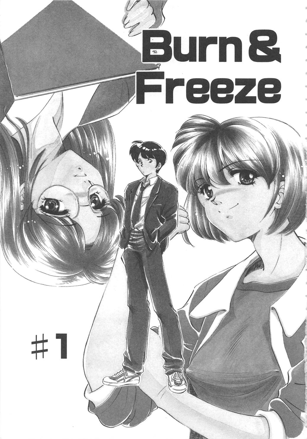 [さだこーじ] 女教師凌辱授業 Burn & Freeze