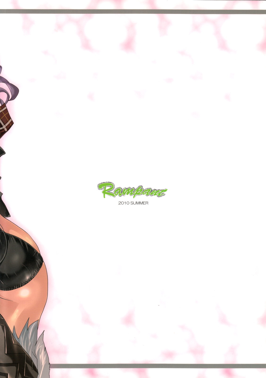 (C78) [Rampant (土代昭治)] TRAP TOOL (モンスターハンター)