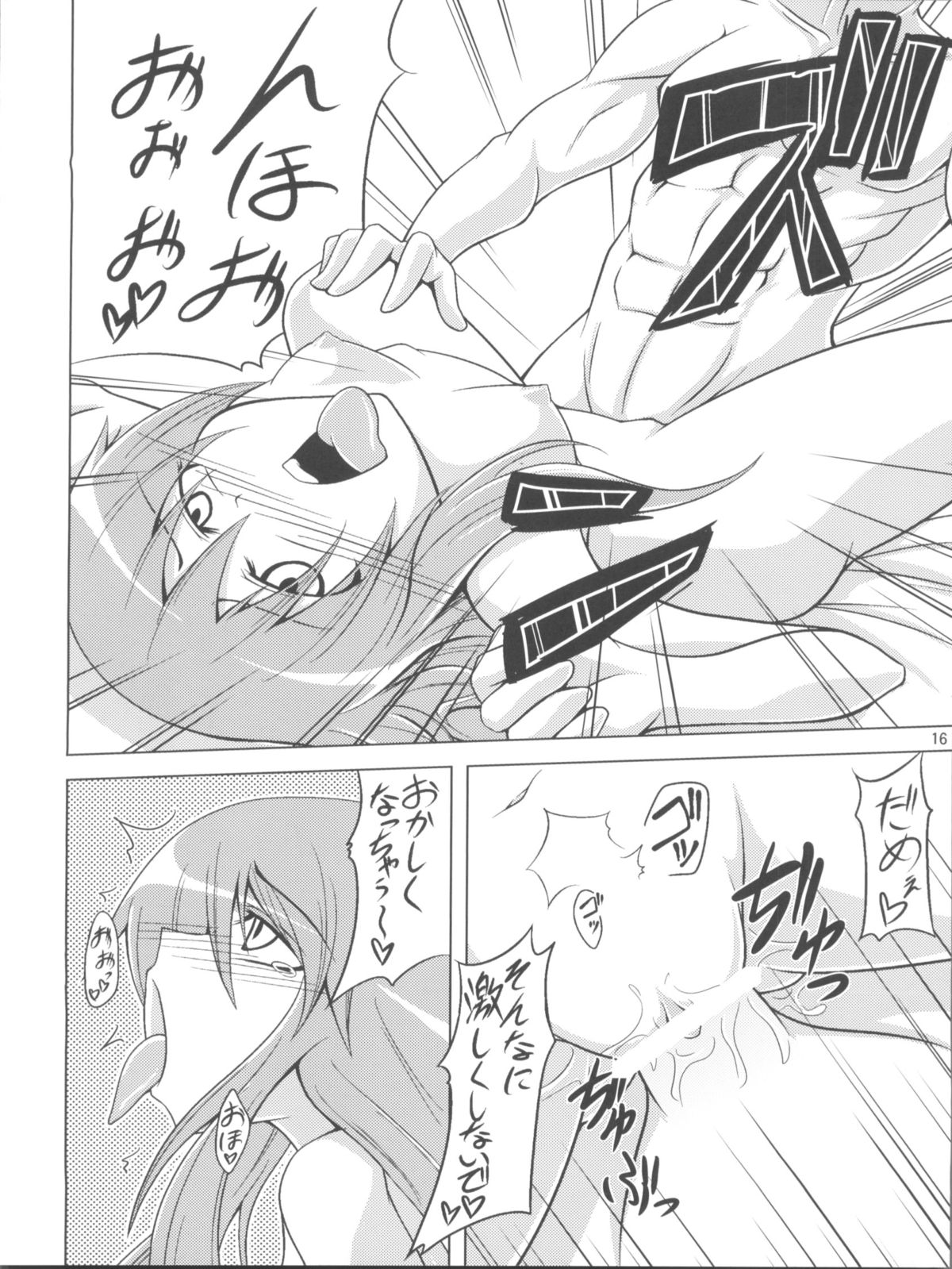 (COMIC1☆4) [Forever and ever... (英戦)] Half Love 天子 (東方Project)