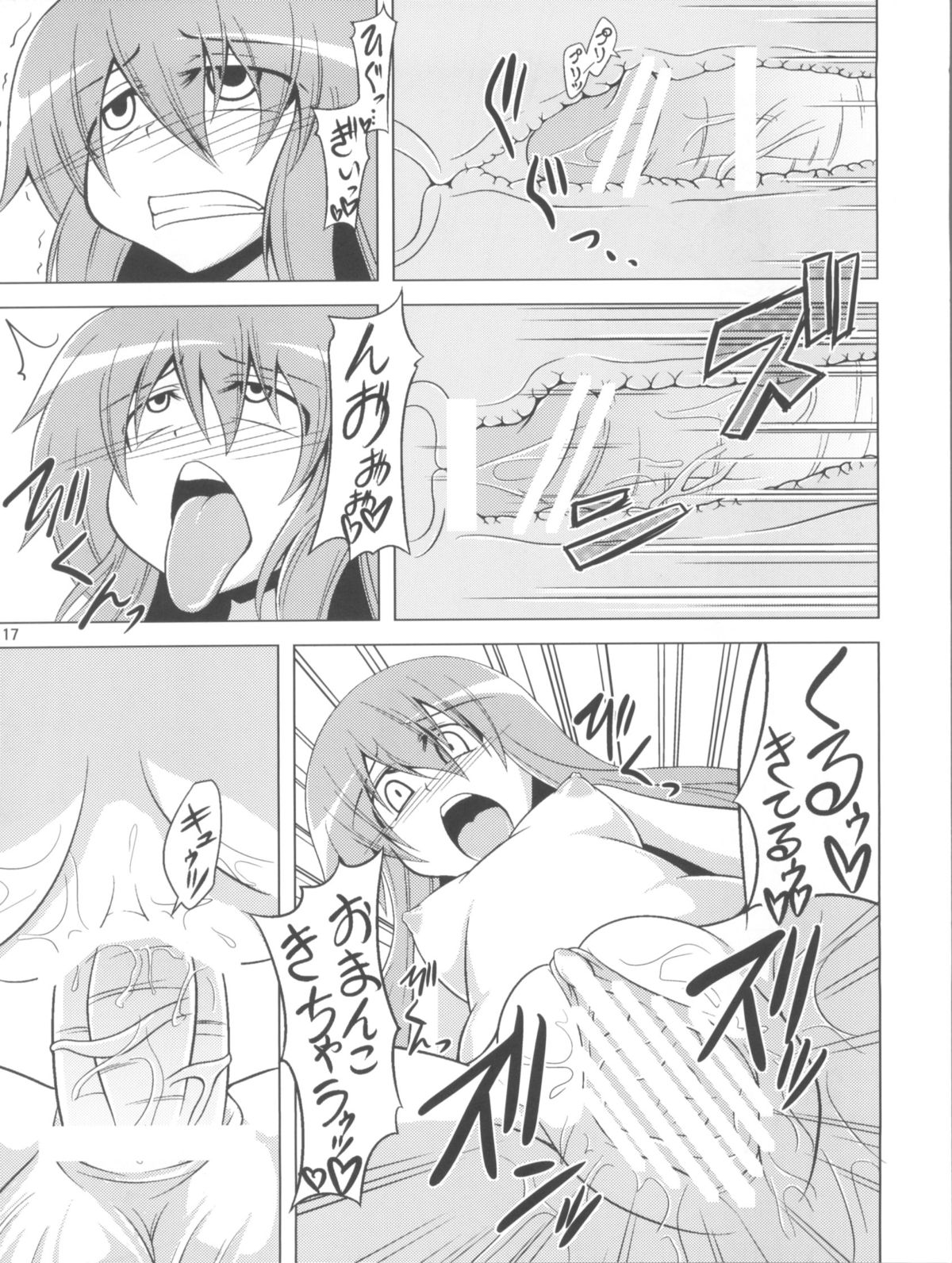 (COMIC1☆4) [Forever and ever... (英戦)] Half Love 天子 (東方Project)