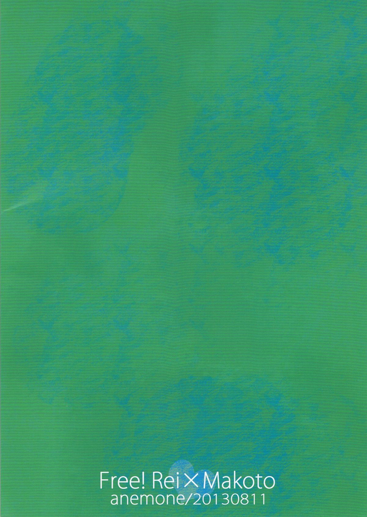 (GOOD COMIC CITY 20) [アネモネ (momoco)] やさしいせんぱい (Free!)