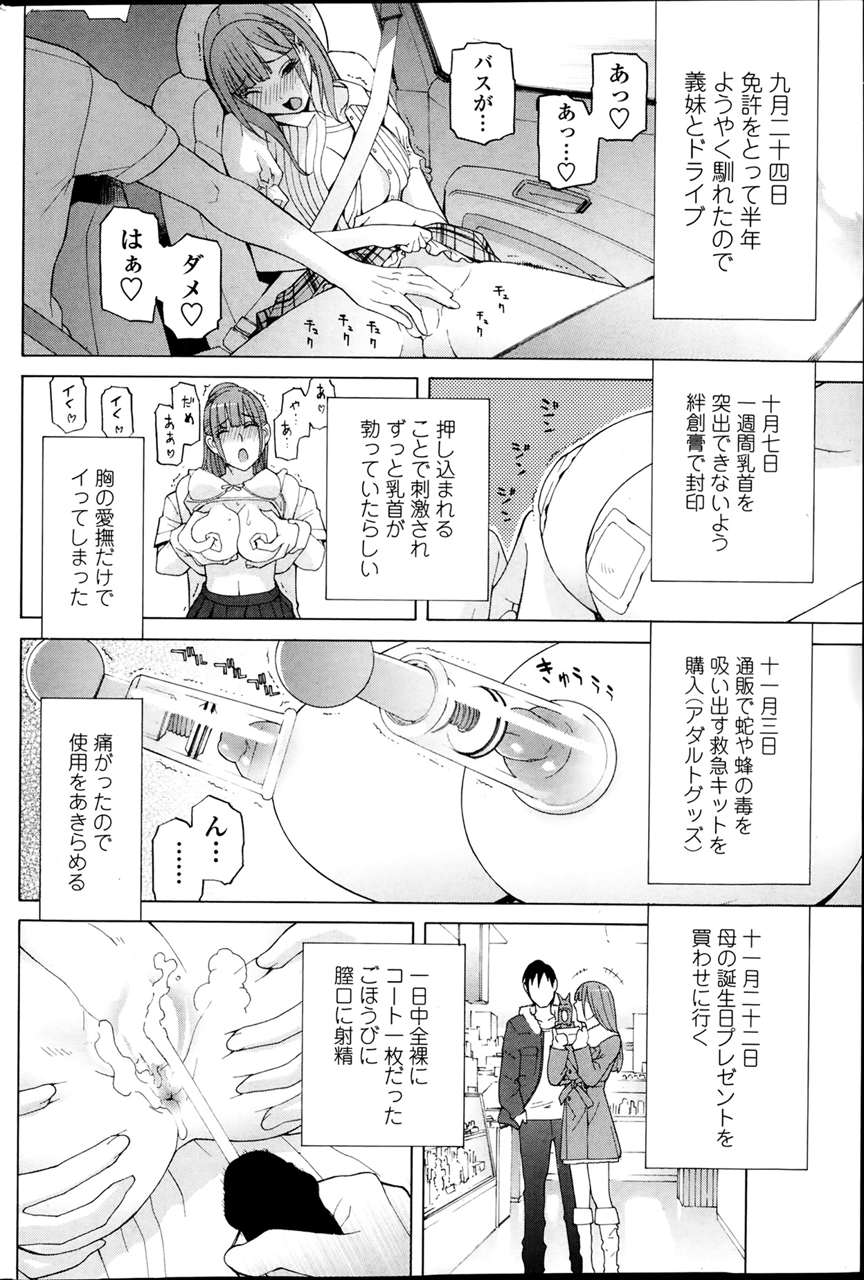 [雑誌] ペンギンクラブ 2014年03月号