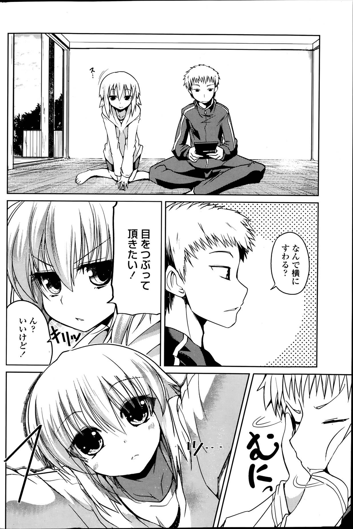 [雑誌] ペンギンクラブ 2014年03月号