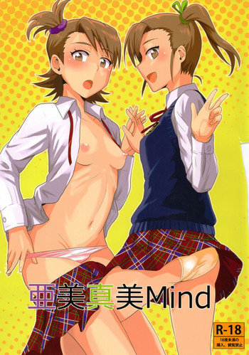 (サンクリ53) [PLANT (鶴井)] 亜美真美Mind (アイドルマスター) [英訳]