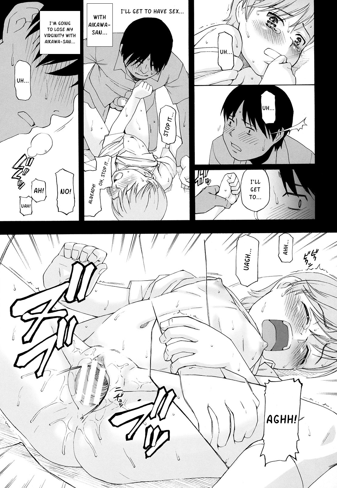 [桃色吐息 (メラメラジェラシー)] 幼形成熟3 完全版 [英訳] [2009年3月]