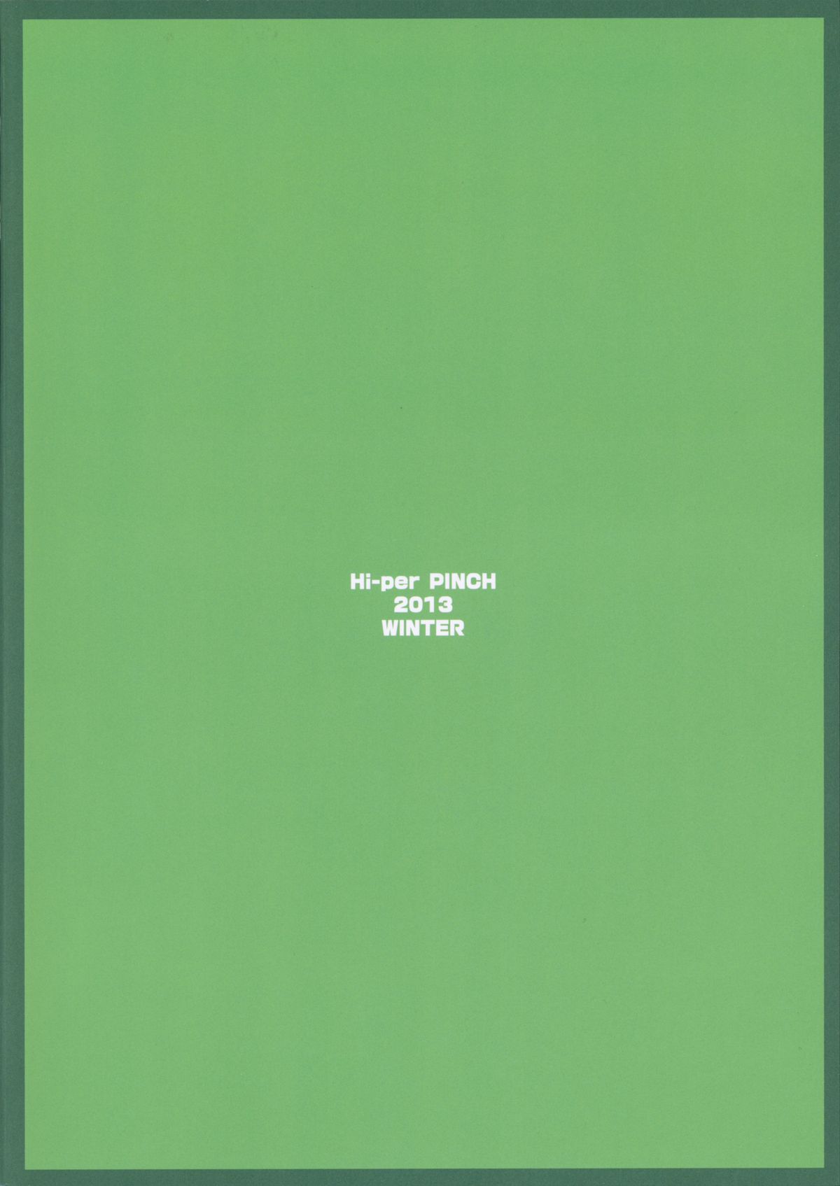 (C85) [ハイパーピンチ (clover)] N (IS＜インフィニット・ストラトス＞)