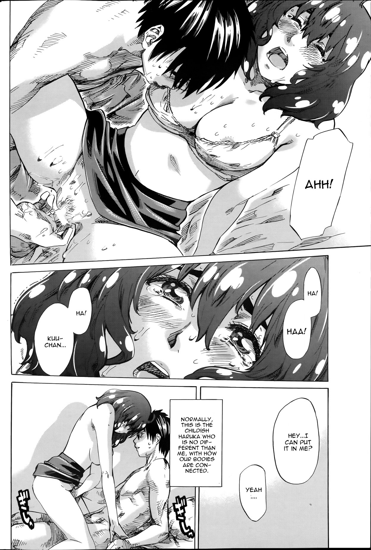 [MARUTA] ハツコイノオト 第4-5章 [英訳]