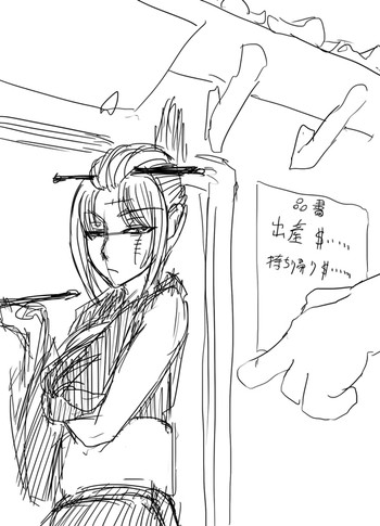 [gio] [吉原]胎貸し (銀魂)