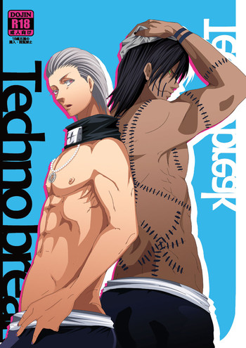 [DAYBREAK]テクノブレイク