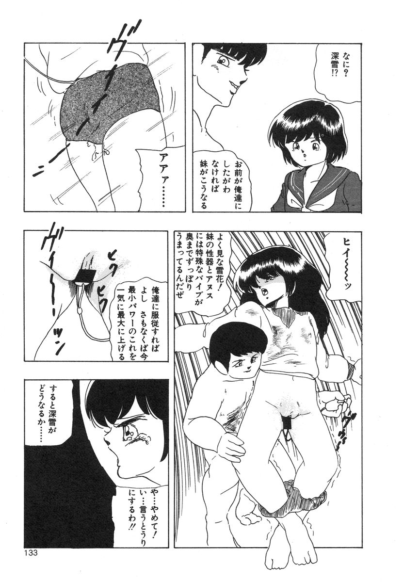 [上総志摩] マイドール