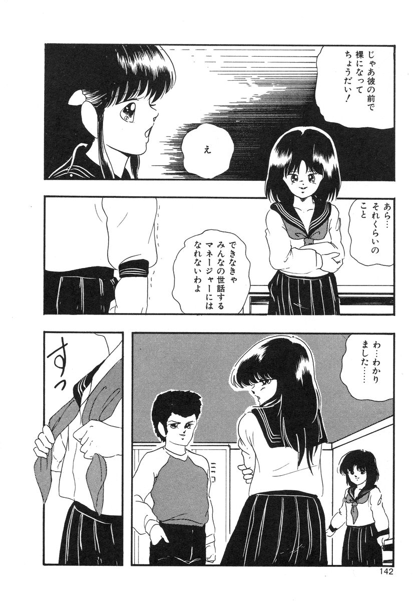 [上総志摩] マイドール