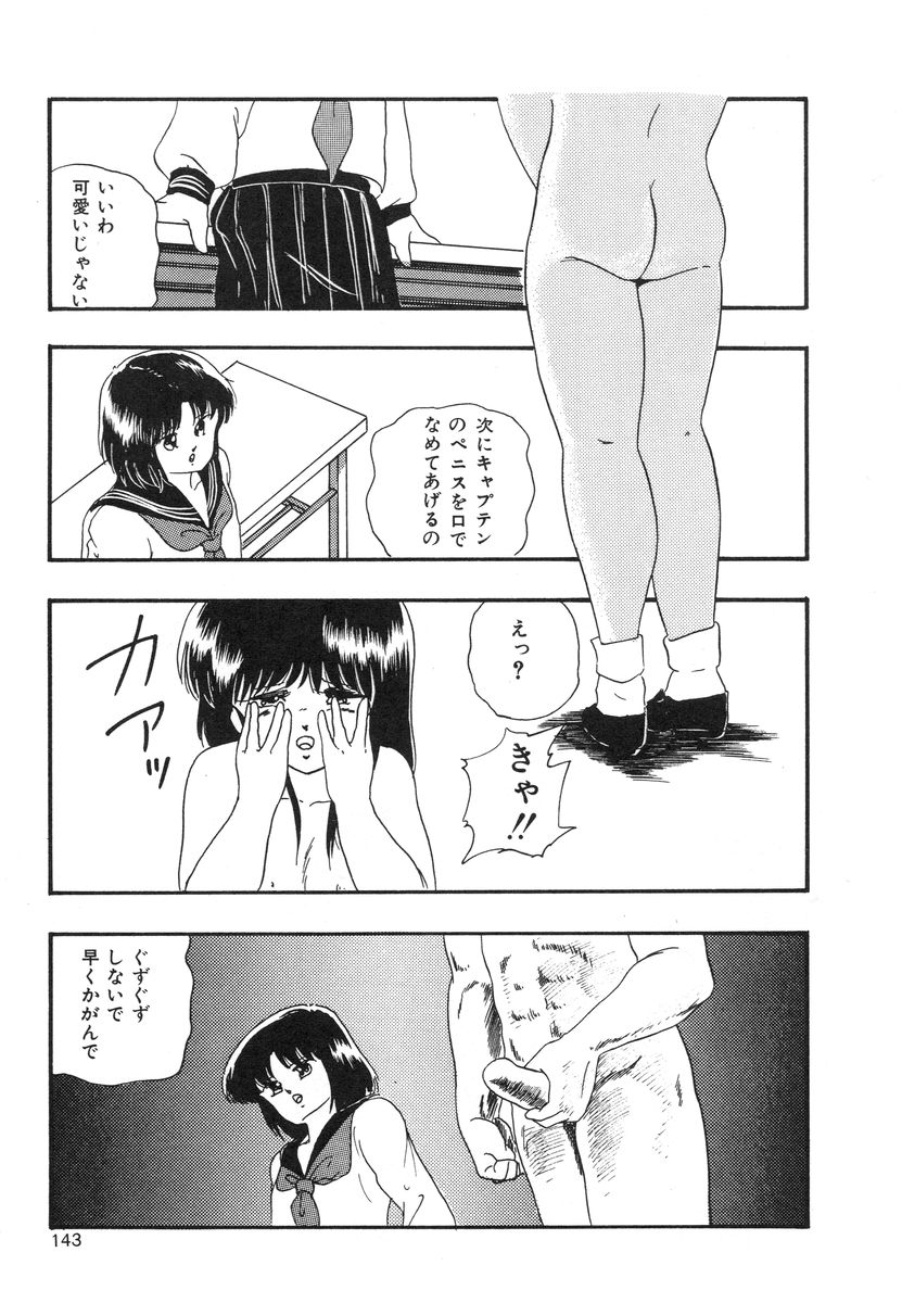 [上総志摩] マイドール