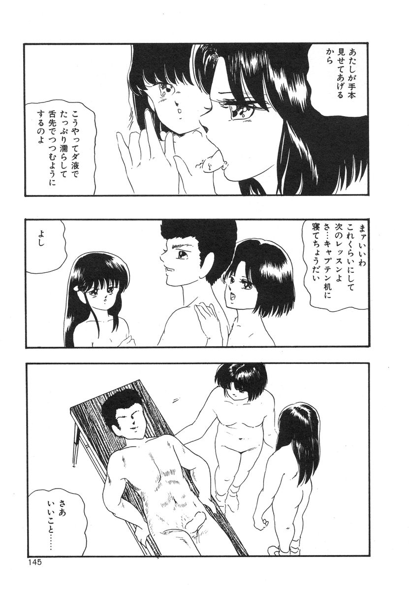 [上総志摩] マイドール