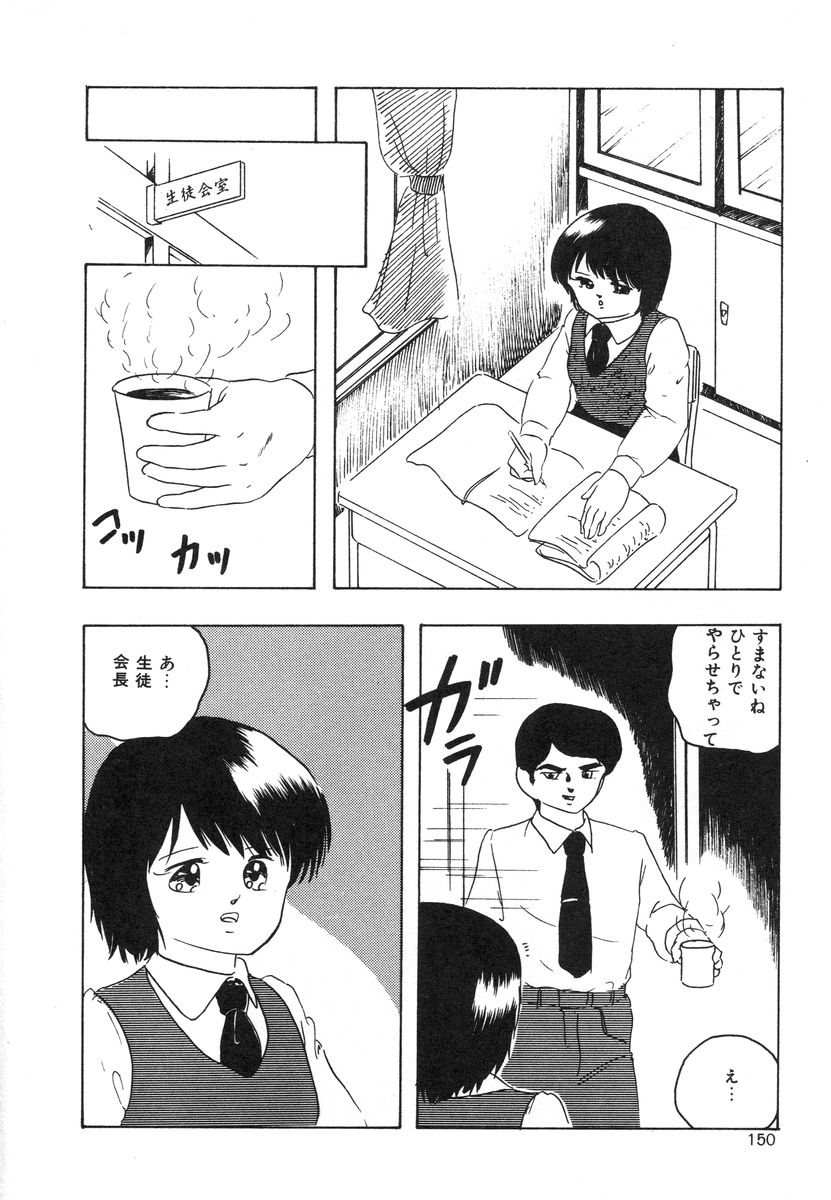 [上総志摩] マイドール