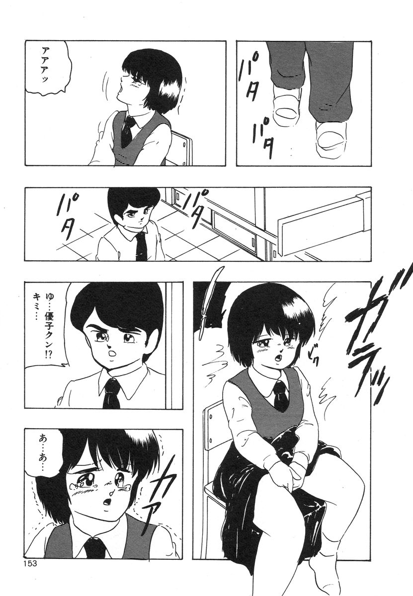 [上総志摩] マイドール