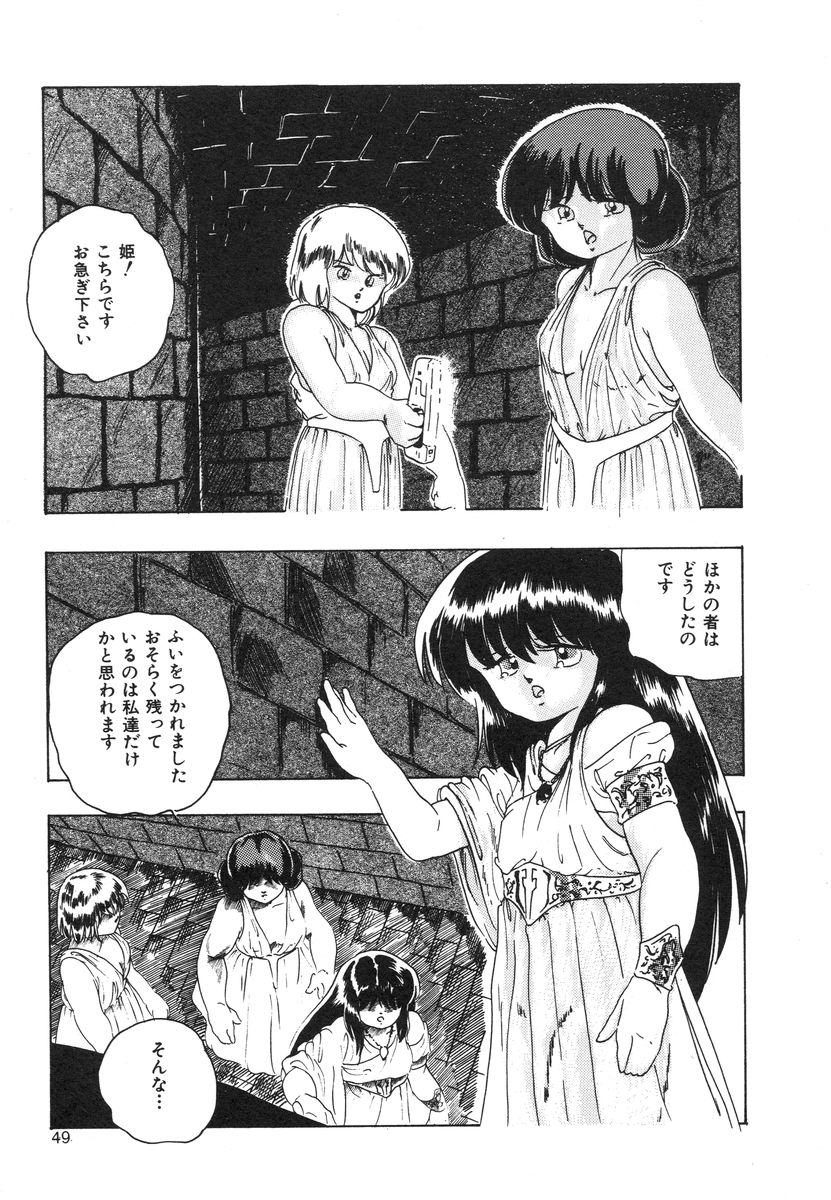 [上総志摩] マイドール